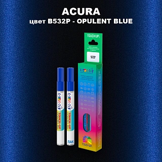 Маркер с краской ACURA, цвет B532P - OPULENT BLUE