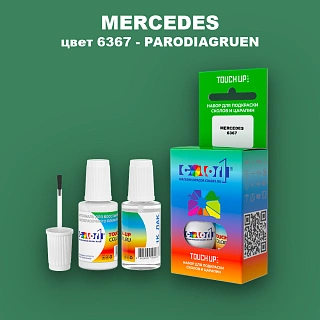 Краска для сколов во флаконе с кисточкой MERCEDES, цвет 6367 - PARODIAGRUEN