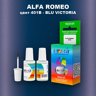 Краска для сколов во флаконе с кисточкой ALFA ROMEO, цвет 401B - BLU VICTORIA