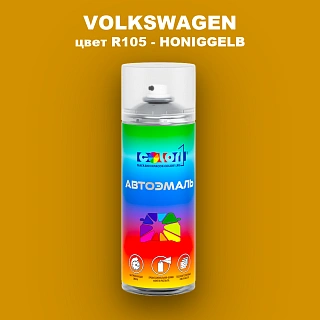 Аэрозольная краска VOLKSWAGEN, цвет R105 - HONIGGELB