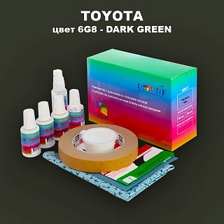 Ремкомплект для ремонта глубоких сколов и царапин TOYOTA, цвет 6G8 - DARK GREEN
