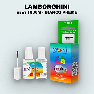 Краска для сколов во флаконе с кисточкой LAMBORGHINI, цвет 1006M - BIANCO PHEME