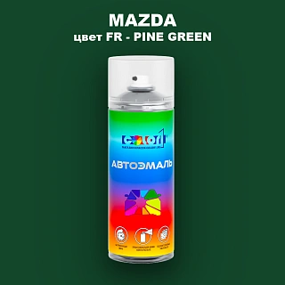 Аэрозольная краска MAZDA, цвет FR - PINE GREEN