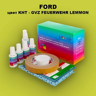 Ремкомплект для ремонта глубоких сколов и царапин FORD, цвет KHT - GVZ FEUERWEHR LEMMON