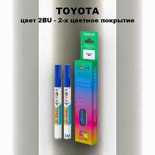 Карандаш-маркер с краской TOYOTA, цвет 2BU - 2-х цветное покрытие
