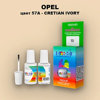 Краска для сколов во флаконе с кисточкой OPEL, цвет 57A - CRETIAN IVORY