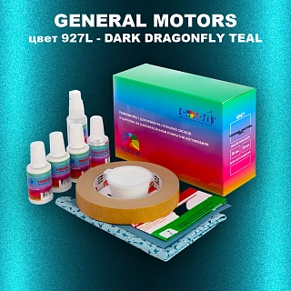 Ремкомплект для ремонта глубоких сколов и царапин GM, цвет 927L - DARKDRAGONFLYTEAL