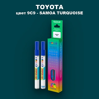 Карандаш-маркер с краской TOYOTA, цвет 9C9 - SAMOA TURQUOISE