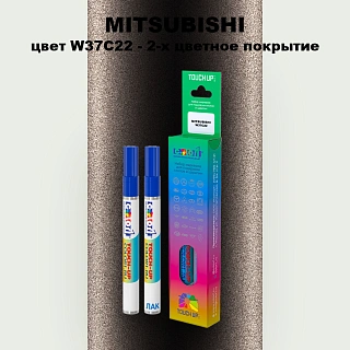 Карандаш-маркер с краской MITSUBISHI, цвет W37C22 - 2-х цветное покрытие