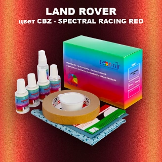 Ремкомплект для ремонта глубоких сколов и царапин LAND ROVER, цвет CBZ - SPECTRAL RACING RED