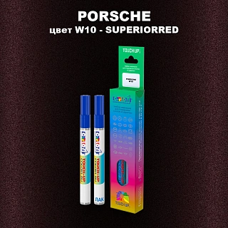Маркер с краской PORSCHE, цвет W10 - SUPERIORRED