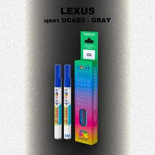 Маркер с краской LEXUS, цвет UCAD2 - GRAY (1)