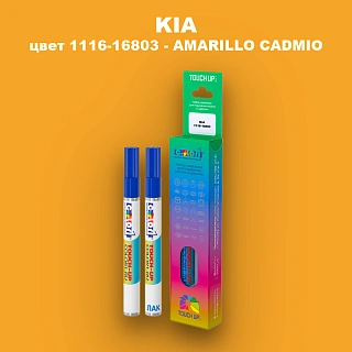 Маркер с краской KIA, цвет 1116-16803 - AMARILLO CADMIO