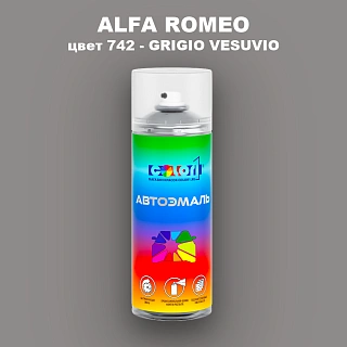 Аэрозольная краска ALFA ROMEO, цвет 742 - GRIGIO VESUVIO