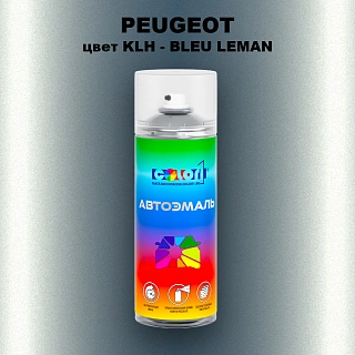Аэрозольная краска PEUGEOT, цвет KLH - BLEU LEMAN
