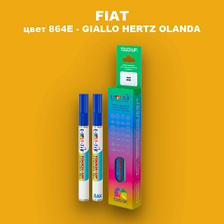 Маркер с краской FIAT, цвет 864E - GIALLO HERTZ OLANDA