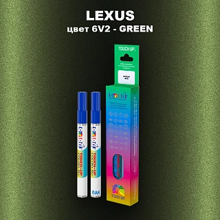 Маркер с краской LEXUS, цвет 6V2 - GREEN