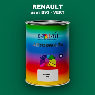 Автомобильная краска RENAULT, цвет B93 - VERT