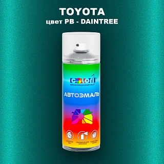Аэрозольная краска TOYOTA, цвет PB - DAINTREE