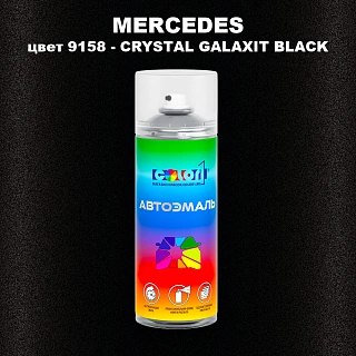 Аэрозольная краска MERCEDES, цвет 9158 - CRYSTAL GALAXIT BLACK