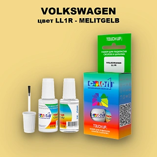 Краска для сколов во флаконе с кисточкой VOLKSWAGEN, цвет LL1R - MELITGELB