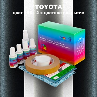 Ремкомплект для ремонта глубоких сколов и царапин TOYOTA, цвет 2RD - 2-х цветное покрытие