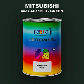 Автомобильная краска MITSUBISHI, цвет AC11200 - GREEN