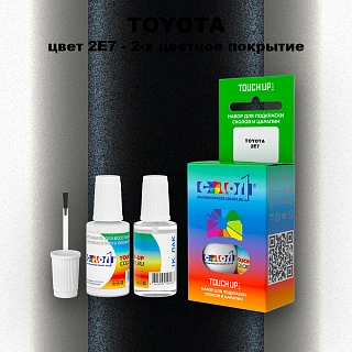 Краска для сколов во флаконе с кисточкой TOYOTA, цвет 2E7 - 2-х цветное покрытие