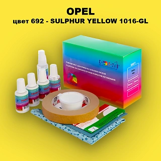 Ремкомплект для ремонта глубоких сколов и царапин OPEL, цвет 692 - SULPHUR YELLOW 1016-GL