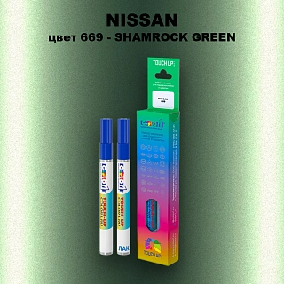 Маркер с краской NISSAN, цвет 669 - SHAMROCK GREEN