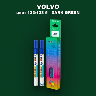 Маркер с краской VOLVO, цвет 133/133-5 - DARK GREEN