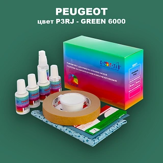 Ремкомплект для ремонта глубоких сколов и царапин PEUGEOT, цвет P3RJ - GREEN 6000