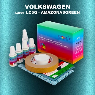 Ремкомплект для ремонта глубоких сколов и царапин VOLKSWAGEN, цвет LC5Q - AMAZONASGREEN