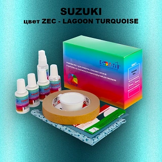 Ремкомплект для ремонта глубоких сколов и царапин SUZUKI, цвет ZEC - LAGOON TURQUOISE
