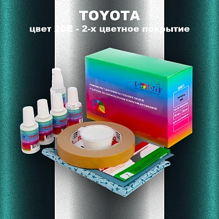 Ремкомплект для ремонта глубоких сколов и царапин TOYOTA, цвет 2DE - 2-х цветное покрытие