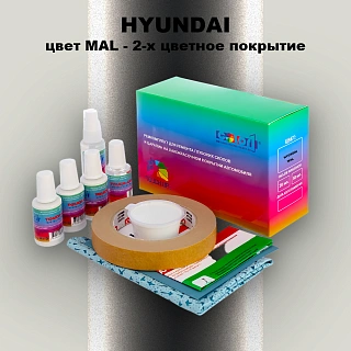 Ремкомплект для ремонта глубоких сколов и царапин HYUNDAI, цвет MAL - 2-х цветное покрытие