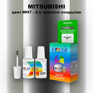Краска для сколов во флаконе с кисточкой MITSUBISHI, цвет WH7 - 2-х цветное покрытие