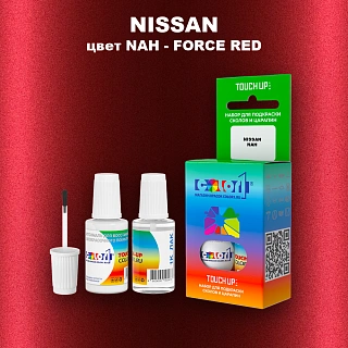 Краска для сколов во флаконе с кисточкой NISSAN, цвет NAH - FORCE RED