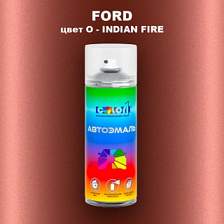 Аэрозольная краска FORD, цвет O - INDIAN FIRE
