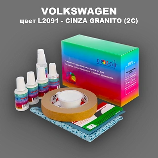 Ремкомплект для ремонта глубоких сколов и царапин VOLKSWAGEN, цвет L2091 - CINZA GRANITO (2C)