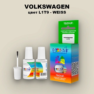 Краска для сколов во флаконе с кисточкой VOLKSWAGEN, цвет L1T9 - WEISS