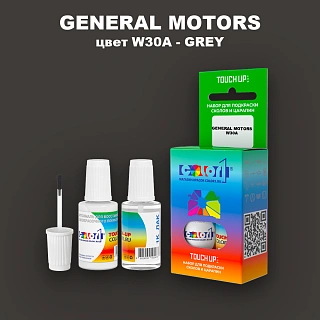 Краска для сколов во флаконе с кисточкой GM, цвет  W30A - GREY