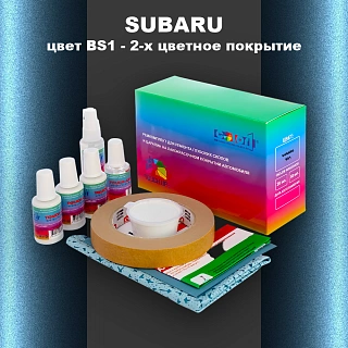 Ремкомплект для ремонта глубоких сколов и царапин SUBARU, цвет BS1 - 2-х цветное покрытие