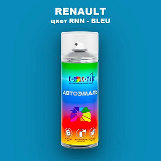 Аэрозольная краска RENAULT, цвет RNN - BLEU