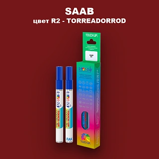 Карандаш-маркер с краской SAAB, цвет R2 - TOREADORROED