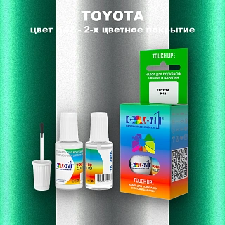 Краска для сколов во флаконе с кисточкой TOYOTA, цвет K42 - 2-х цветное покрытие
