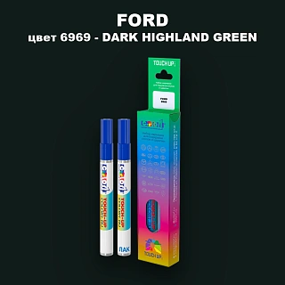 Маркер с краской FORD, цвет 6969 - DARK HIGHLAND GREEN