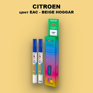 Маркер с краской CITROEN, цвет EAC - BEIGE HOGGAR