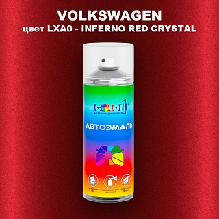 Аэрозольная краска VOLKSWAGEN, цвет LXA0 - INFERNO RED CRYSTAL