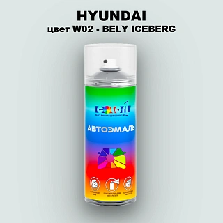Аэрозольная краска HYUNDAI, цвет W02 - BELY ICEBERG